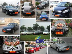 馬鞍山市榮盛汽車租賃 全方位出行解決方案與二手車經銷