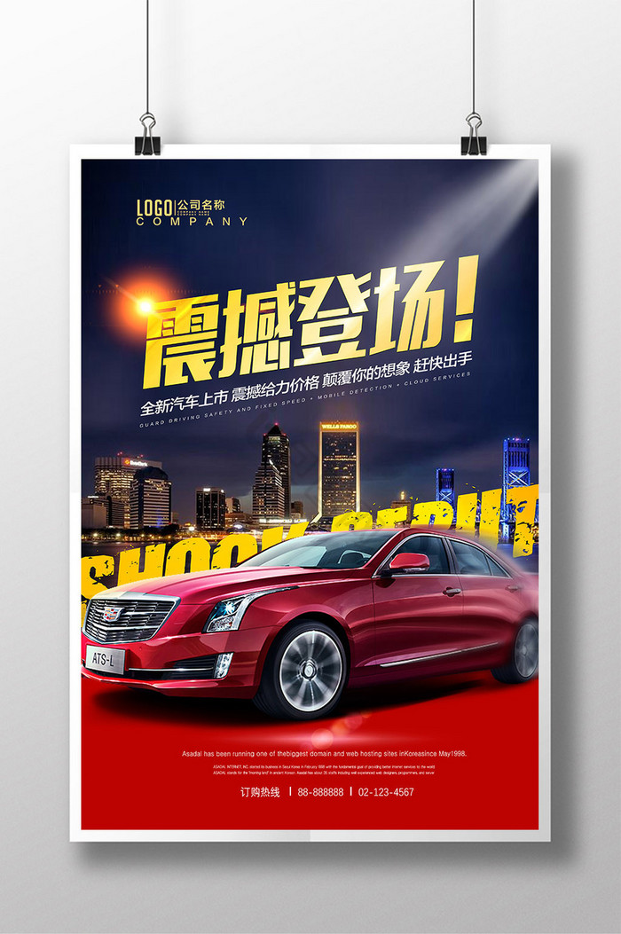 汽車(chē)租賃 比賽幕布下的新賽道